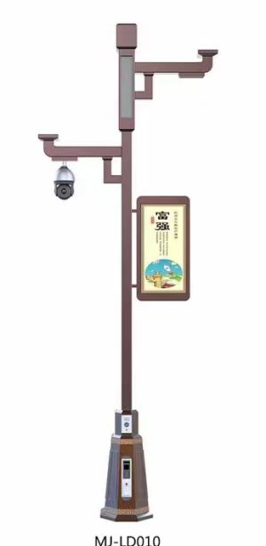 智慧路灯